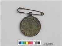 藏品(頭目章)的圖片